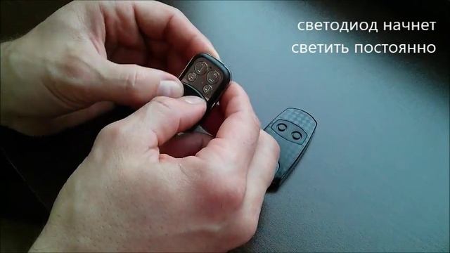 Видео инструкция - Пульт для ворот АВС 4