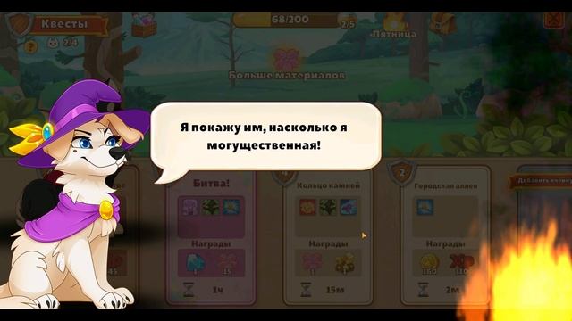 СОБАКА с КРЫЛЬЯМИ в Dungeon Dogs