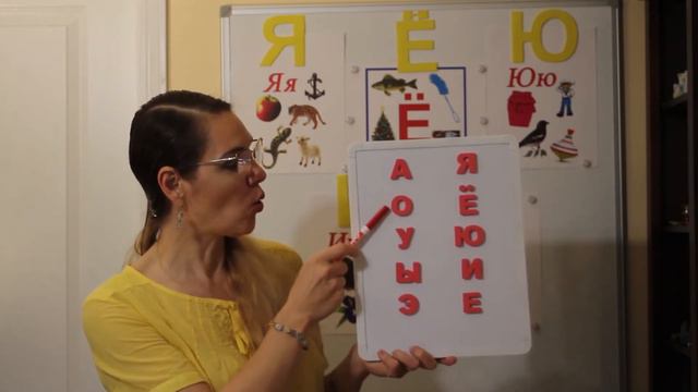 Пчёлки Обучение грамоте Вспоминаем гласные буквы.
