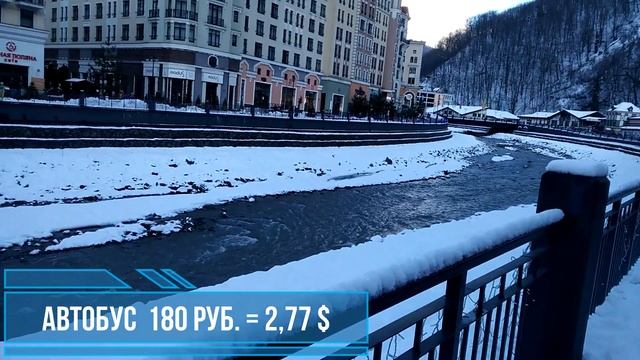 РОЗА ХУТОР - 7 ночей за 33 000 руб.