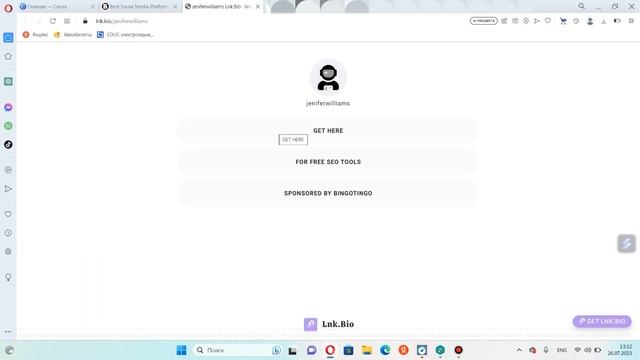 Canva Pro нұсқасын тегін қолдану жолы