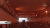 В Волгограде очистят тоннель на Университетском