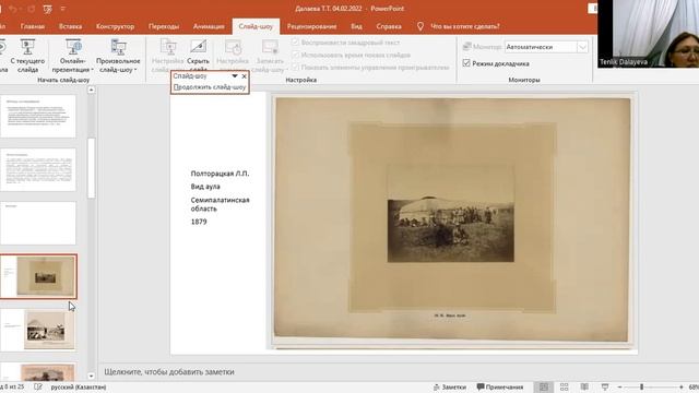 Конструирование и репрезентация образа казахов в художественных изображениях