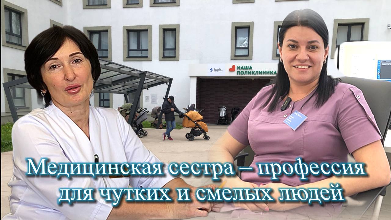 Ваш труд ценится и принимается с глубокой признательностью #красногорскаябольница #отзыв #медсестра