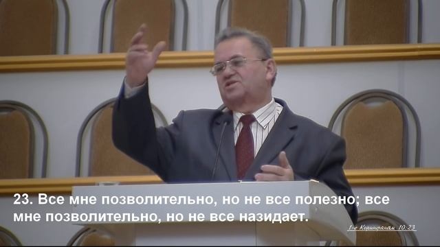 23 января 2019  Разбор Библии  Церковь Спасение