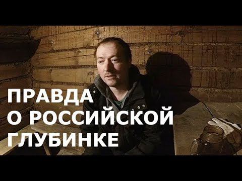 Как переехать в Россию и нужно ли это делать? Российская реальность. Иммиграция в Россию.