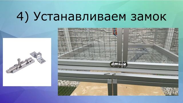 Как сделать клетку или вольер для хорька  Часть 2  Расширение