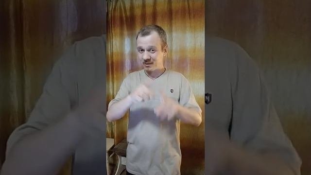 О 