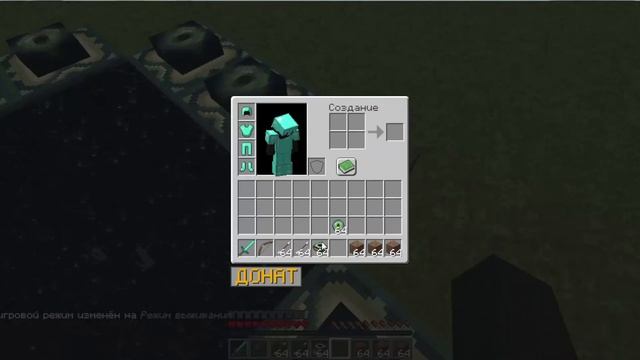 #4 КАК УБИТЬ ДРАКОНА | ЭНДЕР ПОРТАЛ МАЙНКРАФТ | ЕГЕРШ