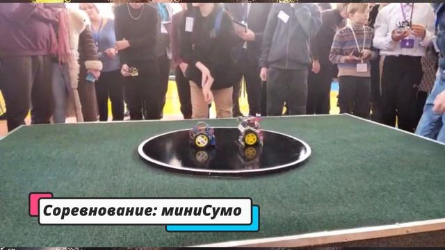 Робототехника.