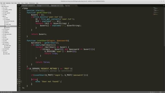 PHP.Сессии и куки. Немножко практики
