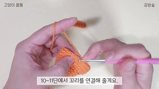코바늘인형 식빵 굽는 고양이 만들기 (with CLOVA Dubbing) How To Make Crochet Cat Loaf Doll