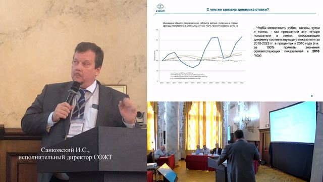 Время оборота грузовых вагонов влияет на стоимость грузоперевозок