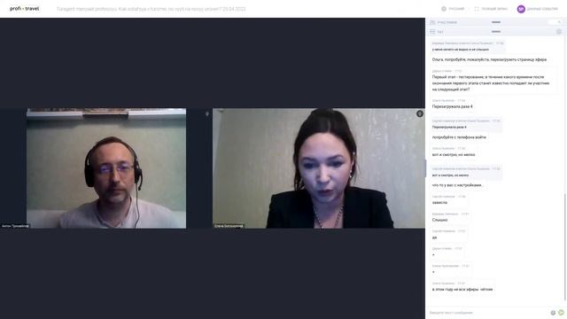 Турагент меняет профессию. Как остаться в туризме, но выйти на новый уровень?