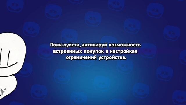 аб и Нуллс бравл открытие кейсов + шд