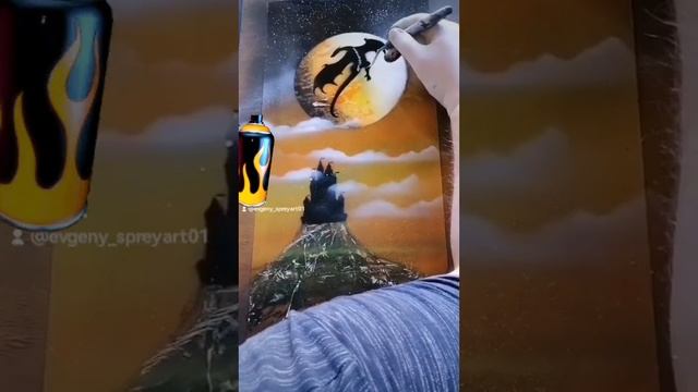 "Хогвартс"