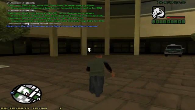 A&A RolePlay | О работе в News