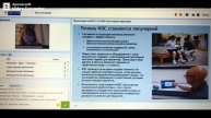 Современные технологии функциональной электростимуляции нижних конечностей