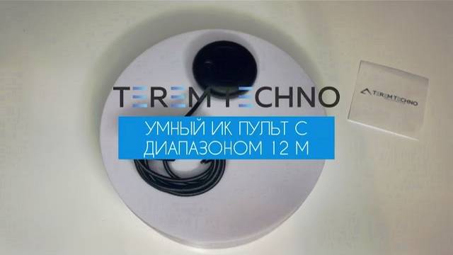 Умный WiFi ИК пульт Terem Techno с Алисой с голосовым управлением  умным домом для телевизора