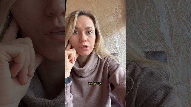 Роль учителя и места в жизни #бпсздоровье#шилишпановаольга#shorts