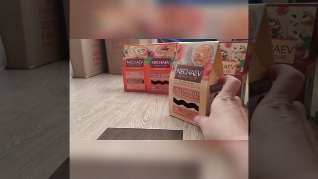 19 сентября 2020 г.