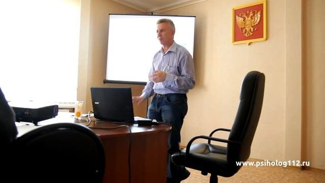 Тренинг 
