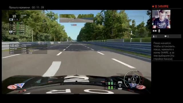 Трансляция Project Cars 2. Ford GT LM GTE