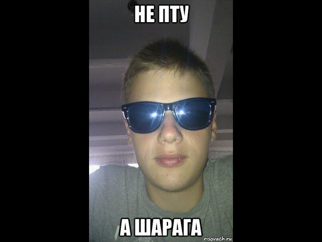 Приключения в моей шараге....