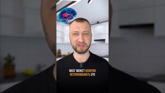 Почему мы вздрагиваем, когда засыпаем и опасно ли это? #сон #наука #человек