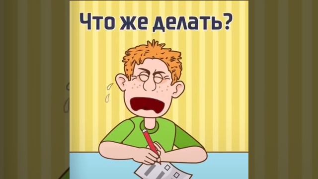 Ваш ребёнок не хочет учиться?