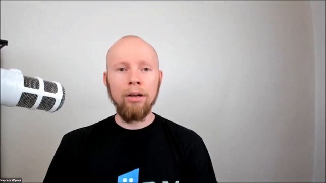 Круглый онлайн-стол "Философия DevOps"