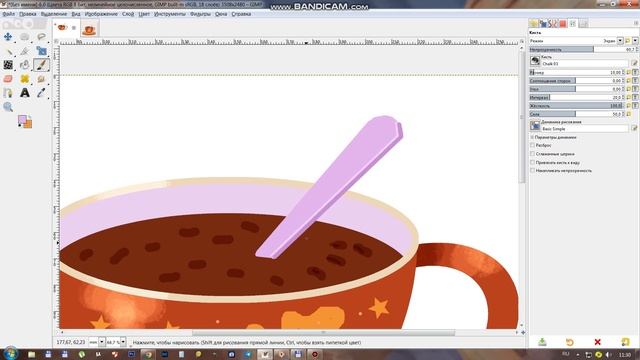 Gimp. Разукрашиваем кружечку в программе Gimp для 1 и 2х классов  2 часть