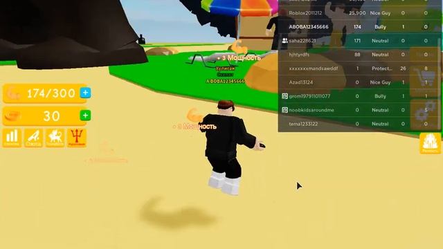 играю с другом в лифтинг симулятор в роблокн