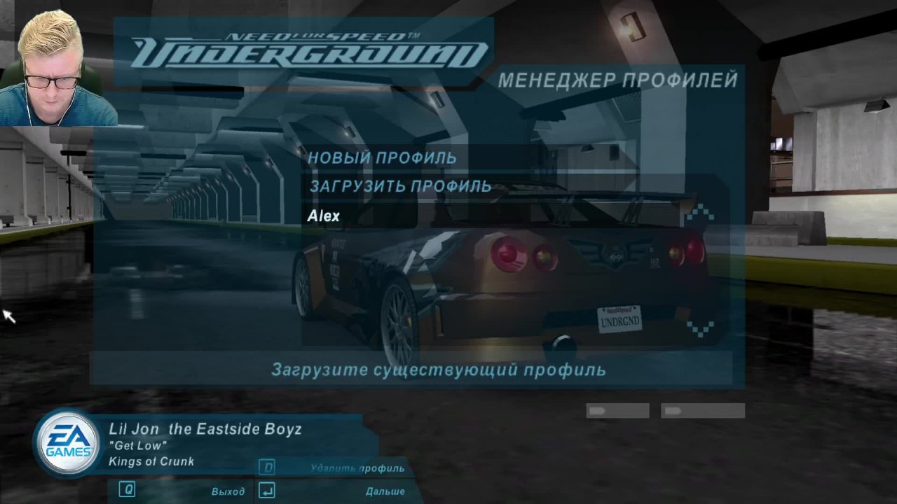 Стрим 1. Need for Speed Underground.