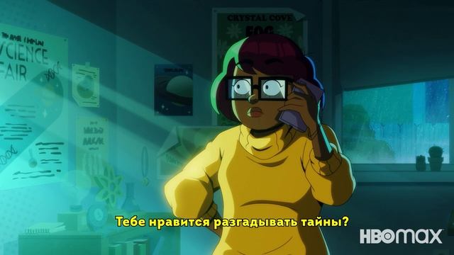 Велма ? Русский тизер-трейлер (1-й сезон, Субтитры) ? Мультфильм-Сериал 2023 (HBO)