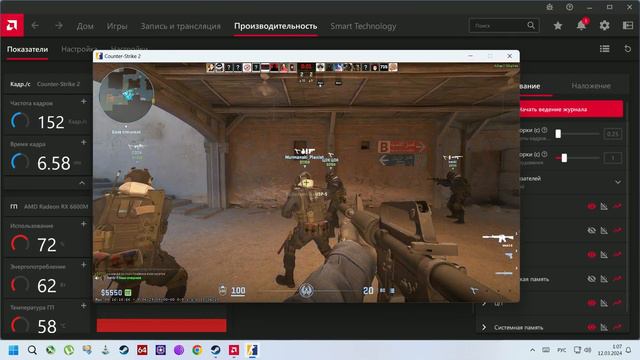 тест процессора Xeon E5 1660v4 в Counter Strike 2