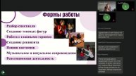 Проект Школа Минпросвещения России организация театральной деятельности
