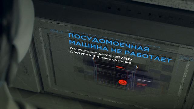 Detroit: Become Human #2 Знакомство с Кэрой.