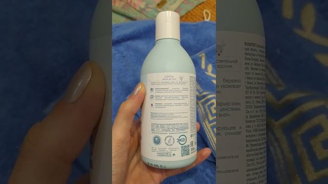 Отзыв на детский мягкий шампунь от Солнца и Луна