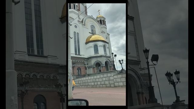 Храм на Крови в Екатеринбурге.