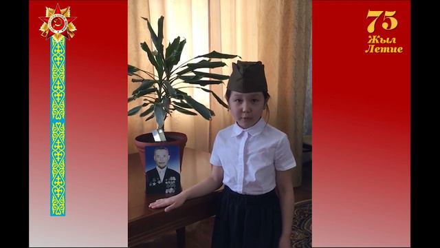 Поздравления ко Дню Победы!
