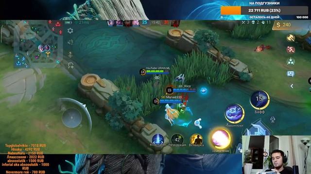 5 ЧАСОВ СНА ЗА ТРОЕ СУТОК. УВЕРЕННО ЗАХОЖУ ЯВНО НЕ ВЫИГРЫВАТЬ . Mobile Legends: bang bang.