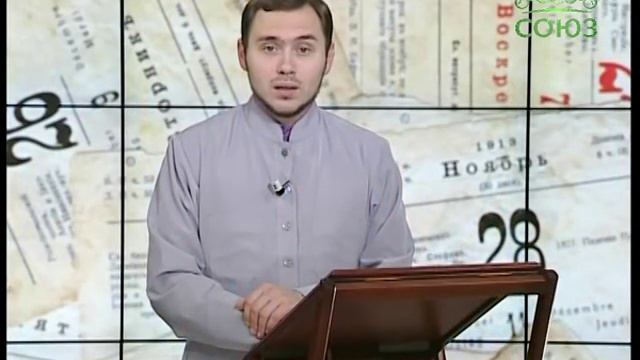 Церковный календарь. 28 ноября