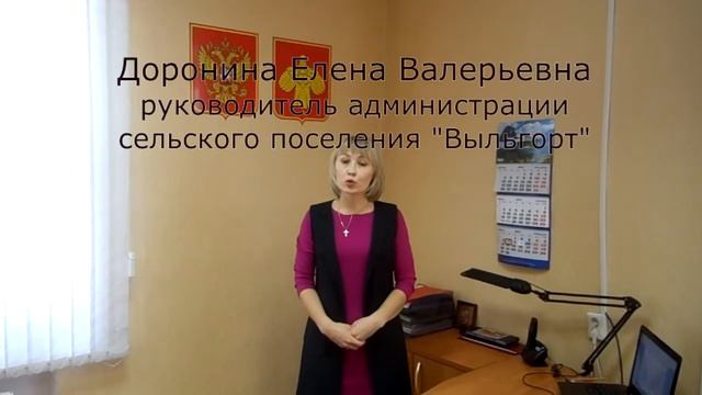 Видеопоздравление Сыктывдинского района с Днем молодого избирателя-2017