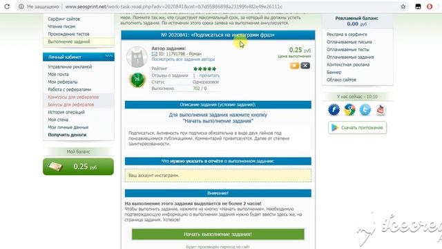УДАЛЕННАЯ РАБОТА ЧЕРЕЗ ИНТЕРНЕТкак заработать в  интернете. ПОВЫШЕНИЕ НДС В 2019 НЕ БУДЕТ ВОЛНОВАТ