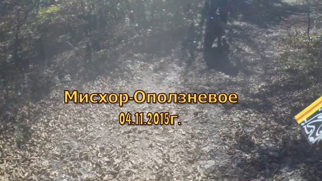 Мисхор Оползневое.mp4