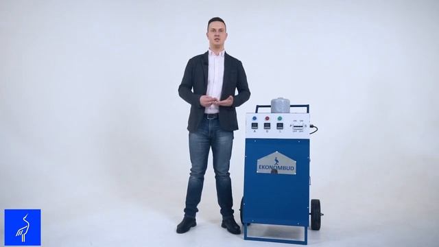 Аппарат S8000 | EKONOMBUD