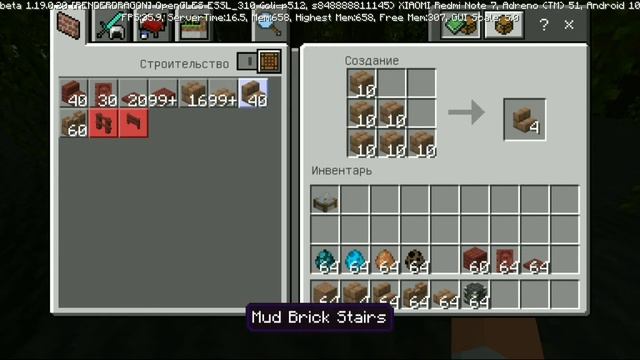 ✅ КАК СКАЧАТЬ НОВУЮ ВЕРСИЮ МАЙНКРАФТА 1.19.0.20 PE (МАНГРОВОЕ БОЛОТО, НОВЫЕ БЛОКИ И Т.Д)