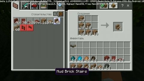 ✅ КАК СКАЧАТЬ НОВУЮ ВЕРСИЮ МАЙНКРАФТА 1.19.0.20 PE (МАНГРОВОЕ БОЛОТО, НОВЫЕ БЛОКИ И Т.Д)