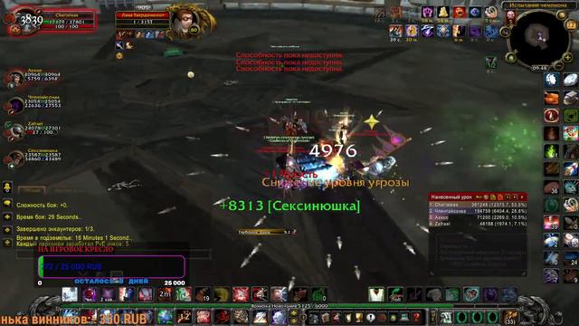 Wrath of the Lich King сервер Circle x100 Гайд фарм золота необычным путём.